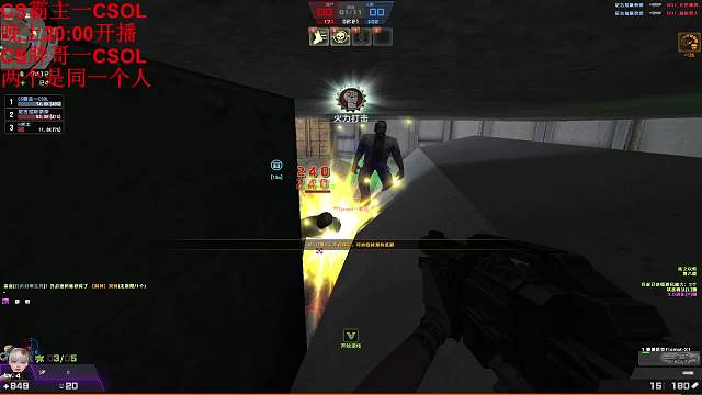 反恐精英Online 哈哈哈 这两把免费武器 很好用把