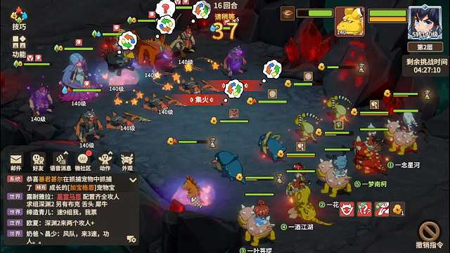 石器时代觉醒邦奇诺区-深渊2盾墙打法