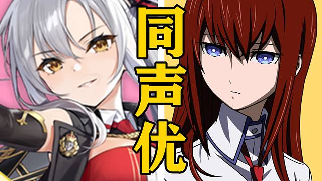 「德雷克」的声优还配过哪些角色？【声优都是怪物】