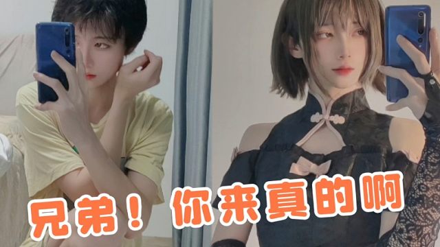 不是哥们儿！你来真的啊！！