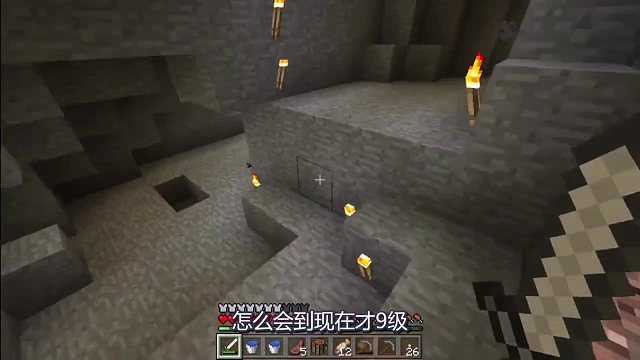 我的世界联机42：大蜀在外面划船找乐子，却让墨哥在地下当苦力（1）