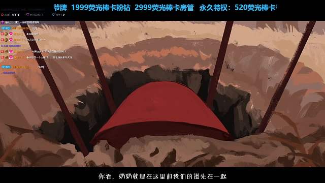 开荒新恐怖游戏【喜丧】-片段4