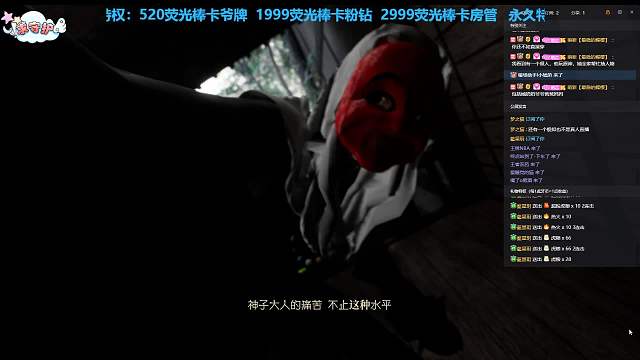 今晚开荒新游【影廊2】-片段3