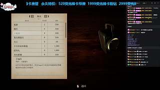 開荒新游【影廊2】的第二天-片段3