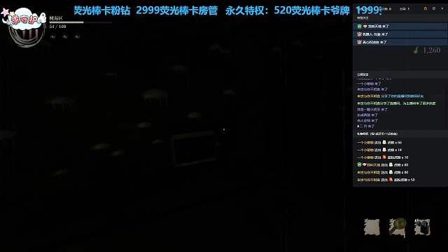 开荒新游【影廊2】的第三天-片段1