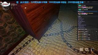 開荒新游【影廊2】的第三天-片段2
