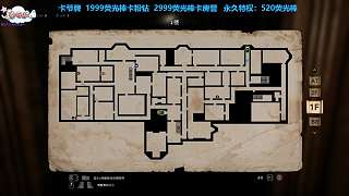 【四倍超粉】經(jīng)典跑酷恐怖游戲【兇宅驚魂】-片段5