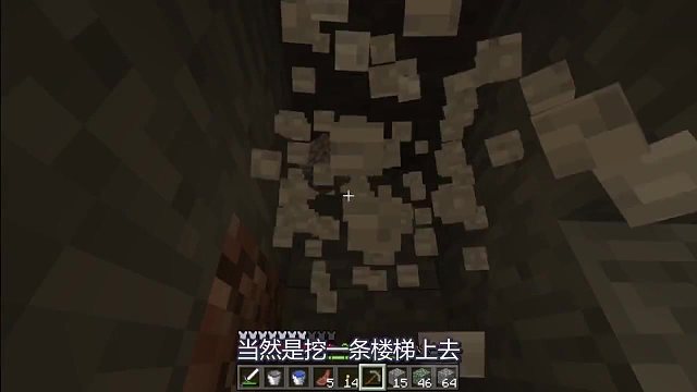 我的世界联机43：看到这升级速度，墨哥觉得以前建的刷怪塔太傻了（1）