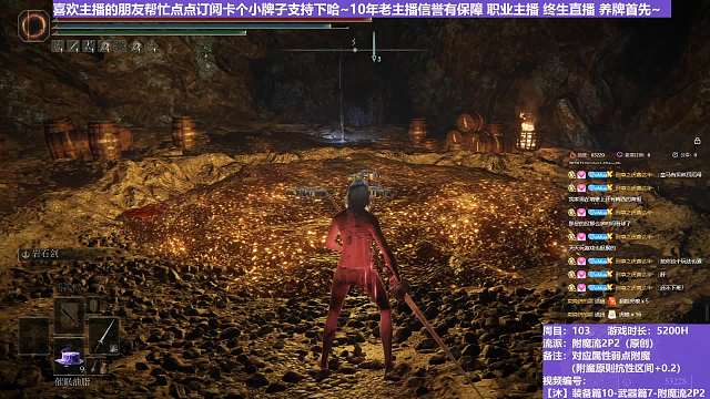 【沐】装备篇10-武器篇7-附魔流2P2番外篇7-2P2 石肤山妖2P2（附魔原则次级状态：眠）