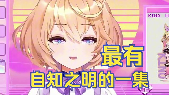 大家看到我都想犯罪干嘛想打我不是犯罪吗！【吉诺儿kino】