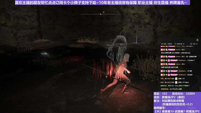 【沐】装备篇10-武器篇7-附魔流2P2番外篇88P2 双虫子P2（附魔原则次级属性：火）