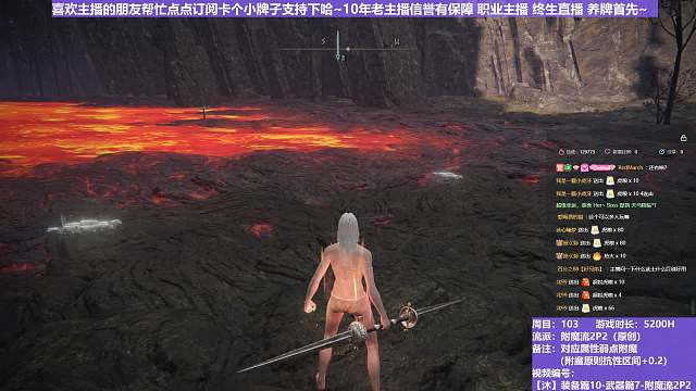 【沐】装备篇10-武器篇7-附魔流2P2番外篇90P2 火免大土龙P2（对比属性：火）