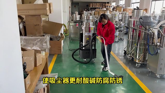 工业环境脏乱差？工业吸尘器来帮忙！Cleanvac