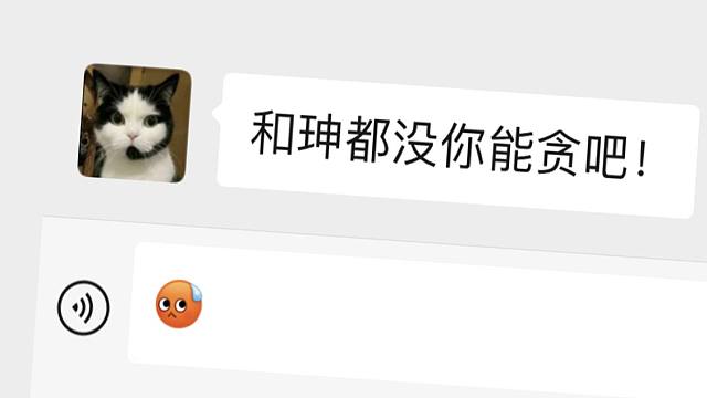 “看完小脑都萎缩了”