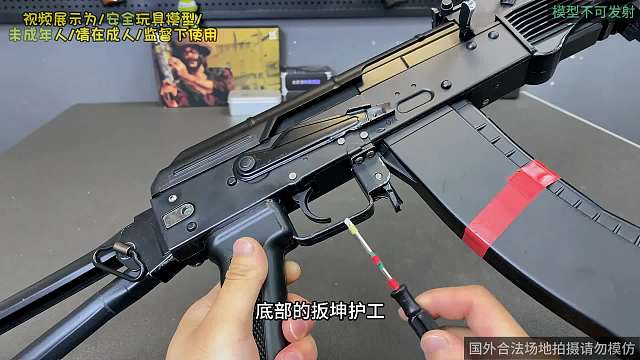 你见过带后坐力这种造型的阿卡玩具吗？任翔ak102！