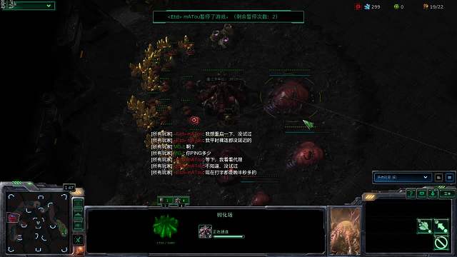 第二届老虎杯第3日-片段7