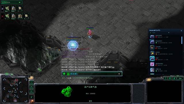 第二届老虎杯第3日-片段5