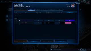 第二屆老虎杯第3日-片段2