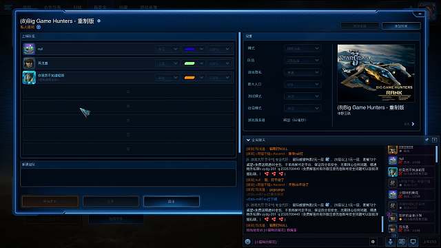 第二届老虎杯第3日-片段11