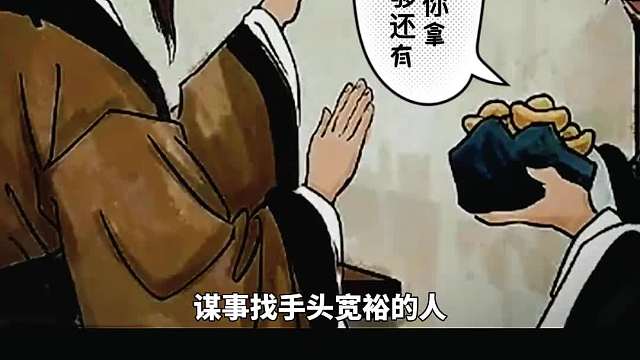 关于博弈论的诡计