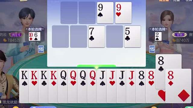 绝世四连炸 被抢地主 霸气封顶