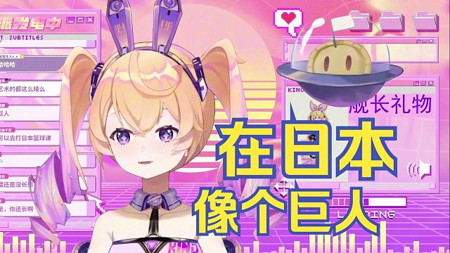 原来主播头大不是rp啊166才44公斤，没的原因找到了【吉诺儿kino】