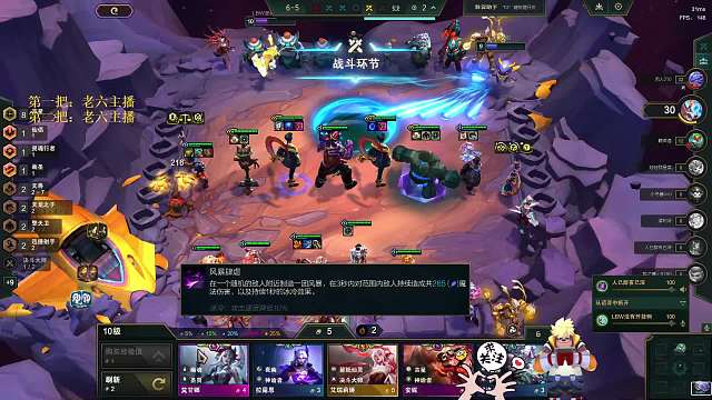 吉星吉星，神志不清-片段3