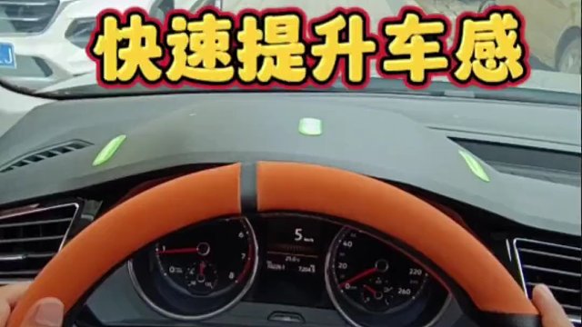 新手不敢开车上路，可以试试这个方法，能快速提升车感