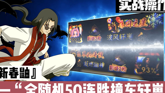 从你遇到我的那一刻 写轮眼的幻术就已经开启了