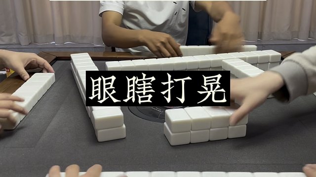 四川麻将:眼瞎打晃，反而造就七番！