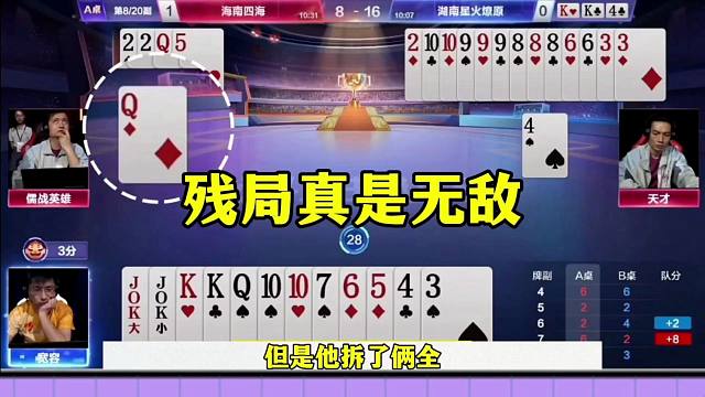 残局无敌了，宽容竟然敢贪炸，农民一个失误葬送全局