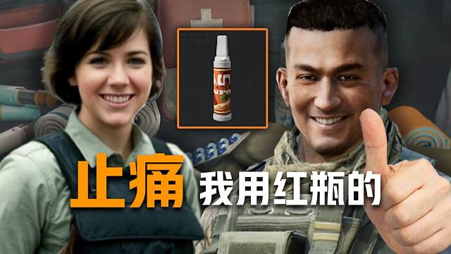 【暗区突围】差太多的价格，差不多的体验！