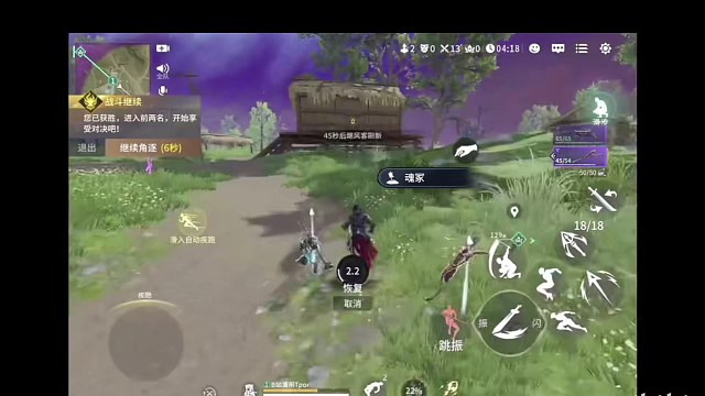 永劫无间手游，好玩精彩视频3