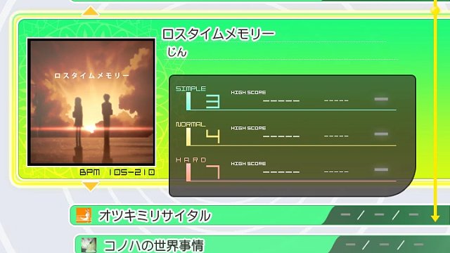 街机游戏《音炫轨道2 天国假日》试玩