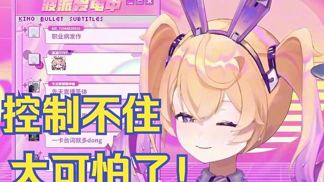 在班级里自我介绍，结果职业病犯了【吉诺儿kino】