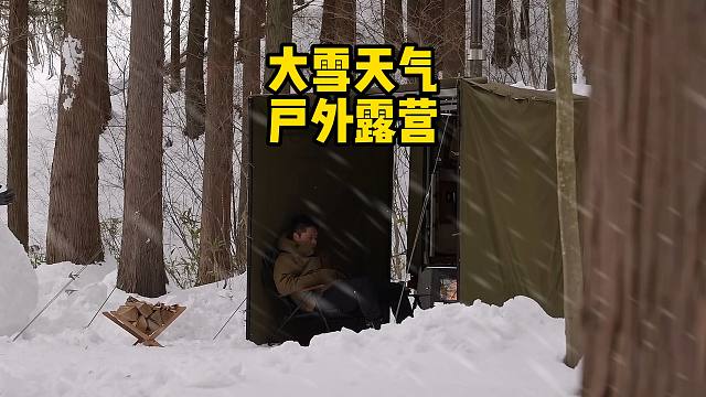 谁能拒绝在睡前刷上一集解压的户外雪中露营