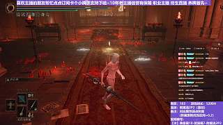 【沐】裝備篇10-武器篇7-附魔流2P2番外篇72-2P2 胖神皮2P2（附魔原則次級(jí)狀態(tài)：眠）