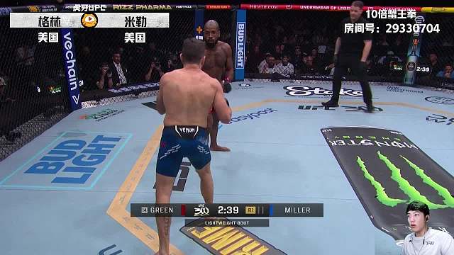 UFC300 鲍比·格林 VS 吉姆·米勒 解说