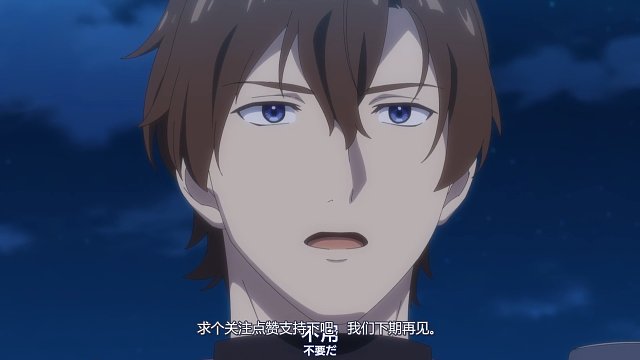 男主因为诅咒生孩子有困难直接找魔女帮忙 莫名带个老婆回家