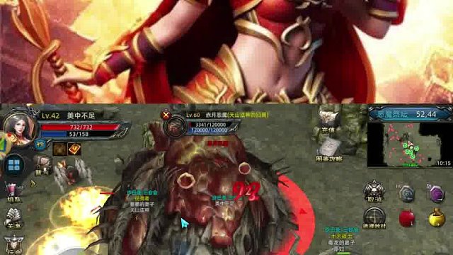 复古176传奇3D纯净版-义战龙城