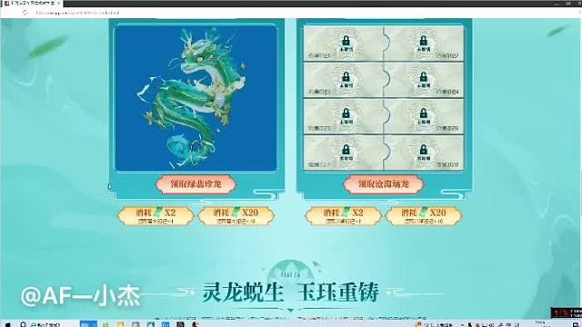 QQ视频20240414104807