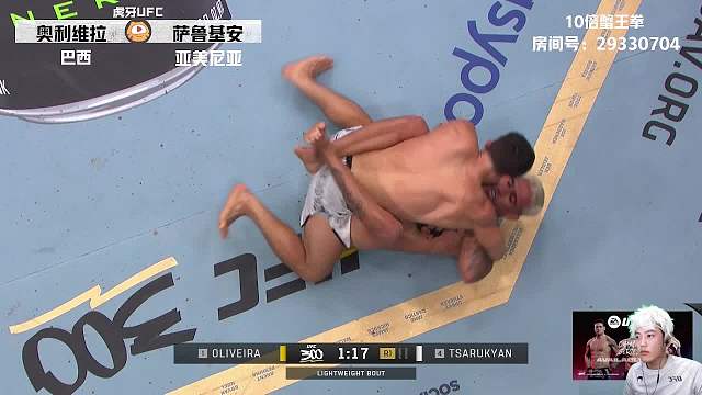 UFC300 查尔斯·奥利维拉 VS 阿尔曼·萨鲁基安 解说