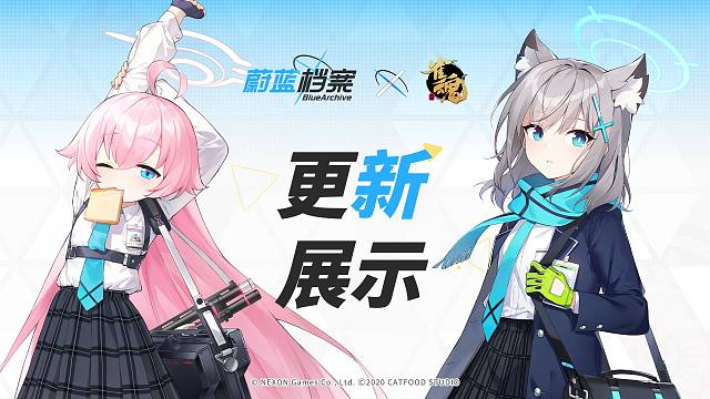 蔚蓝档案x雀魂 联动活动「学园庆典大骚动」限时开启！