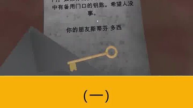 用秦王绕柱大法戏弄小丑！小丑恼羞成怒竟给大蜀送了神秘大礼！（一）