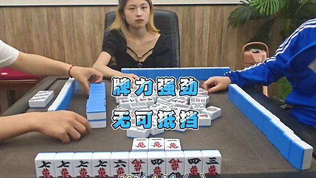 四川麻将技巧4.14.1：牌力强劲，无可抵挡