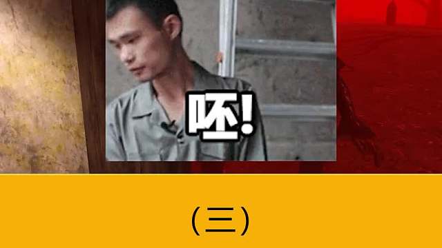 用秦王绕柱大法戏弄小丑！小丑恼羞成怒竟给大蜀送了神秘大礼！（三）