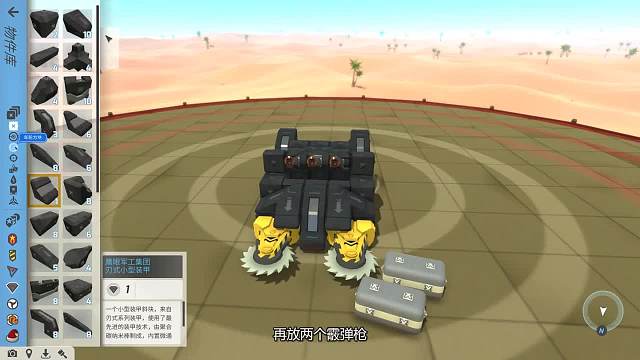 这是什么战术？拥有三个炮管的坦克竟被老墨过肩摔扔下擂台！