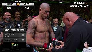 UFC300 亚历克斯·佩雷拉 VS 贾马尔·希尔 解说