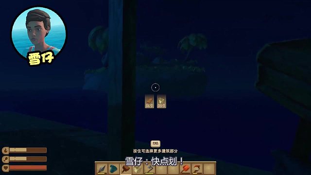 木筏求生31：扩建的豪华二三楼竟不是老墨的，这船长当得太失败了4