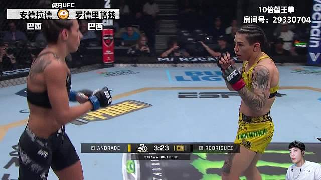 UFC300 全场 解说版 - 上